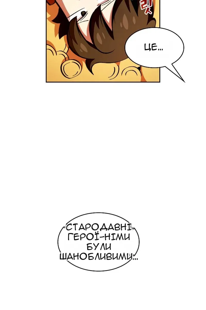Сторінка 25