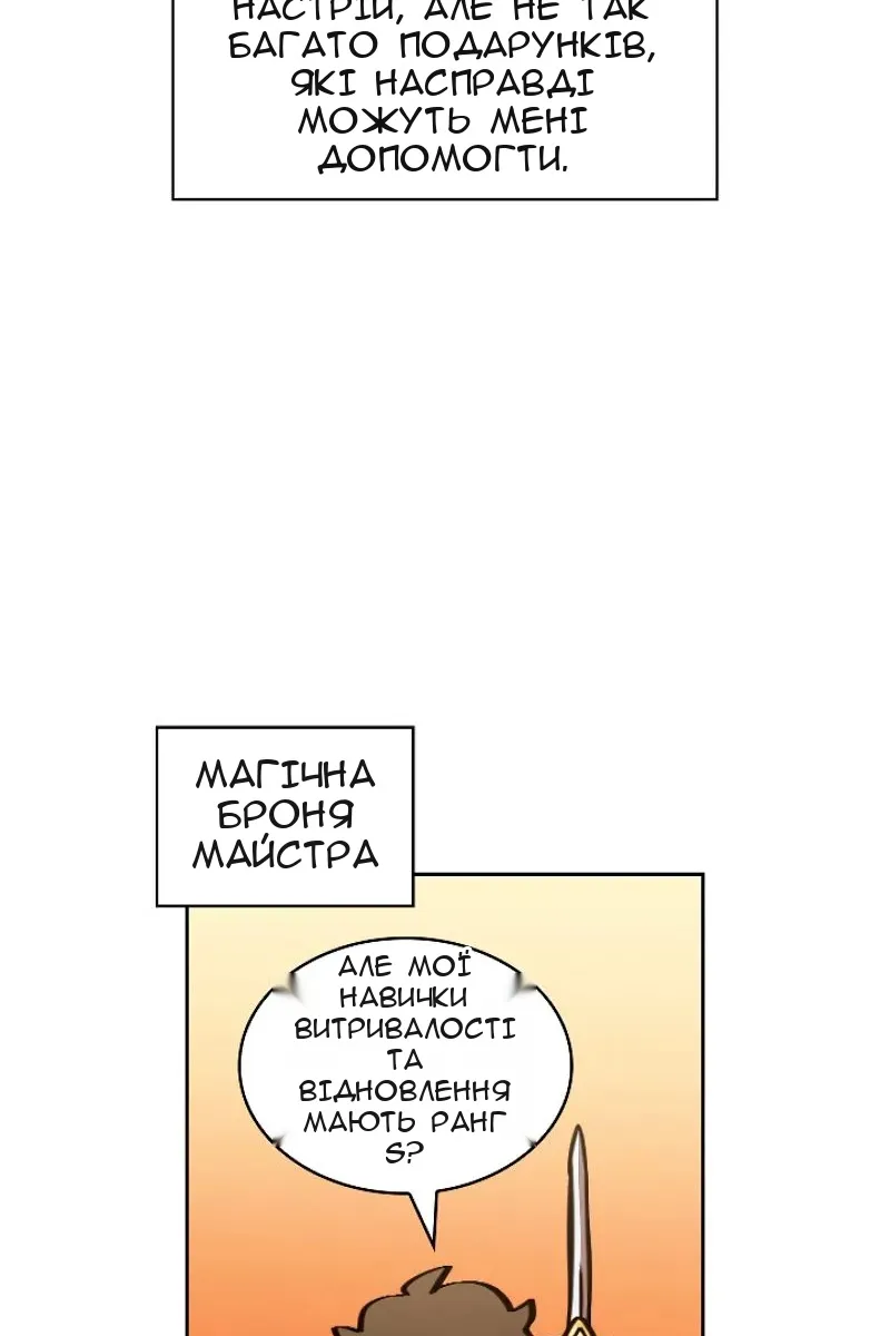 Сторінка 28