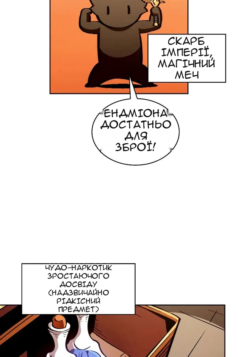 Сторінка 29