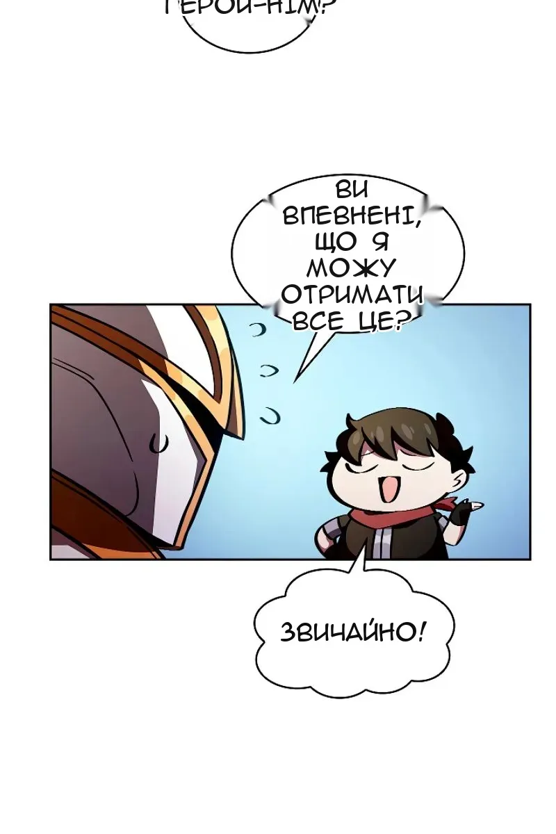 Сторінка 39