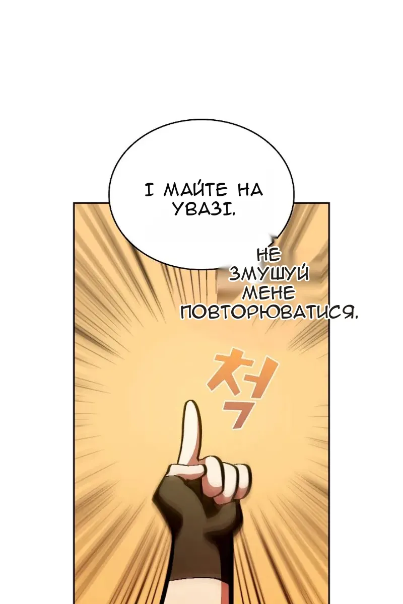 Сторінка 41