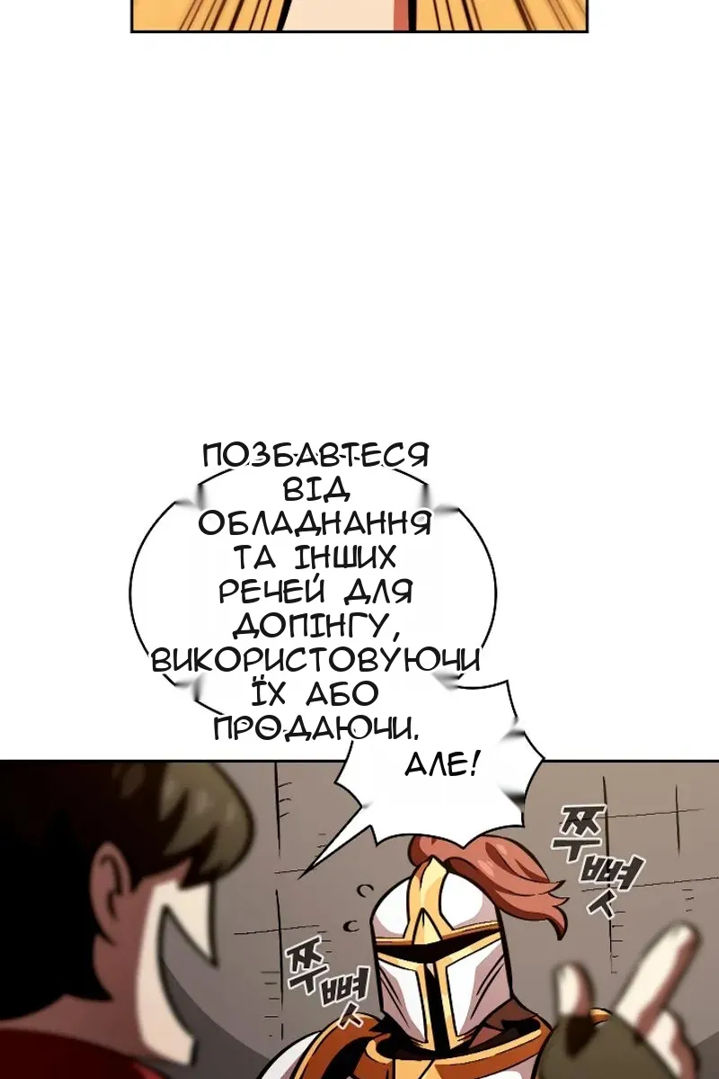 Сторінка 42