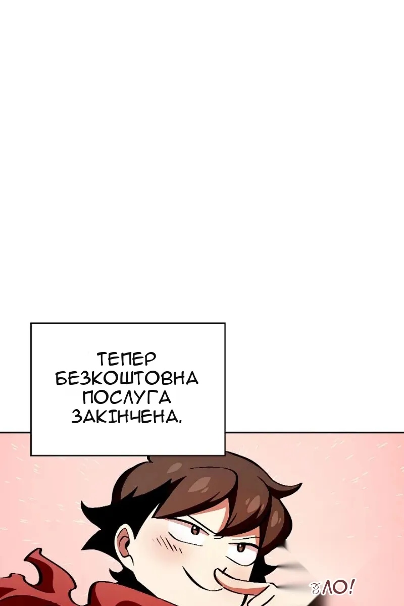 Сторінка 48