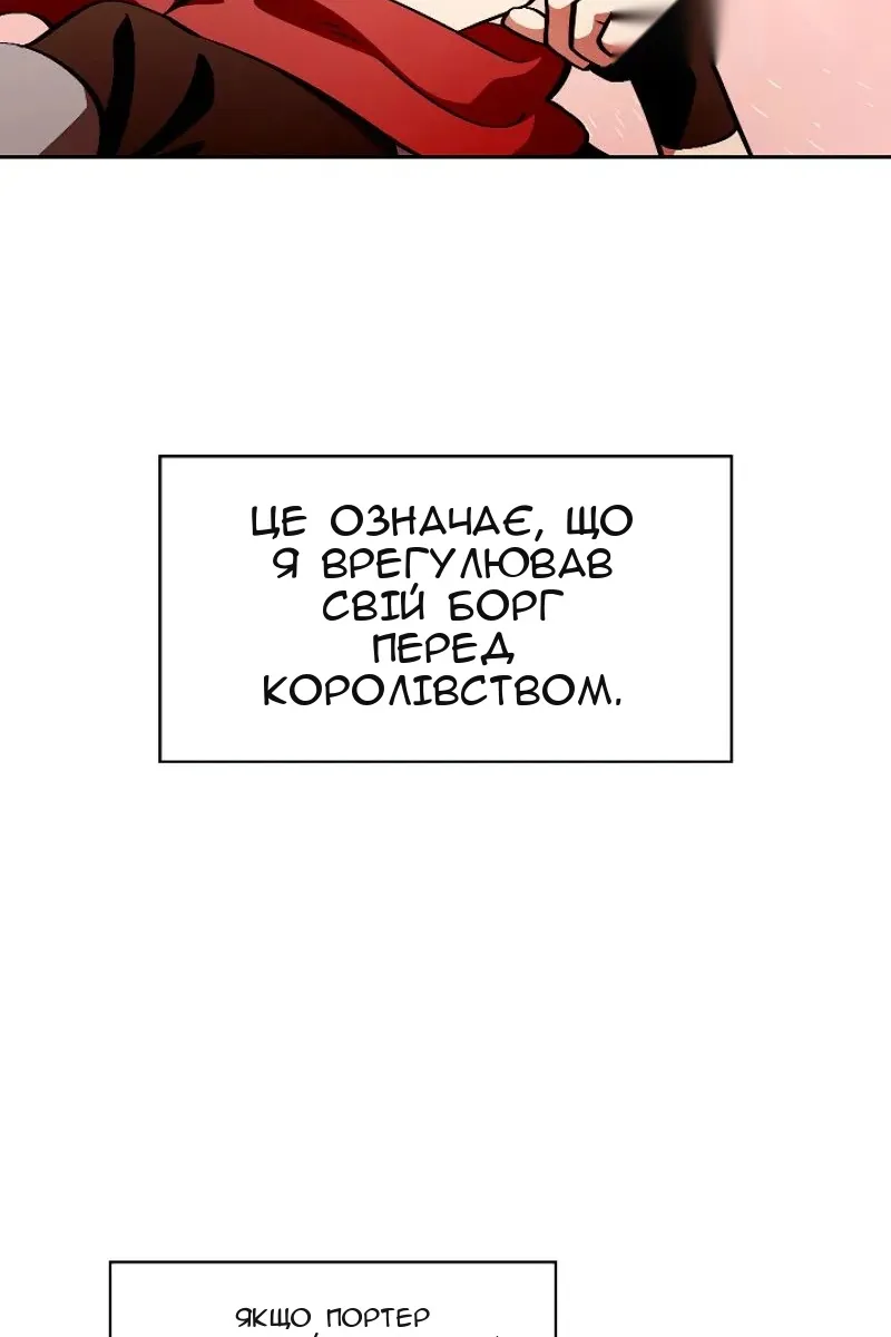 Сторінка 49