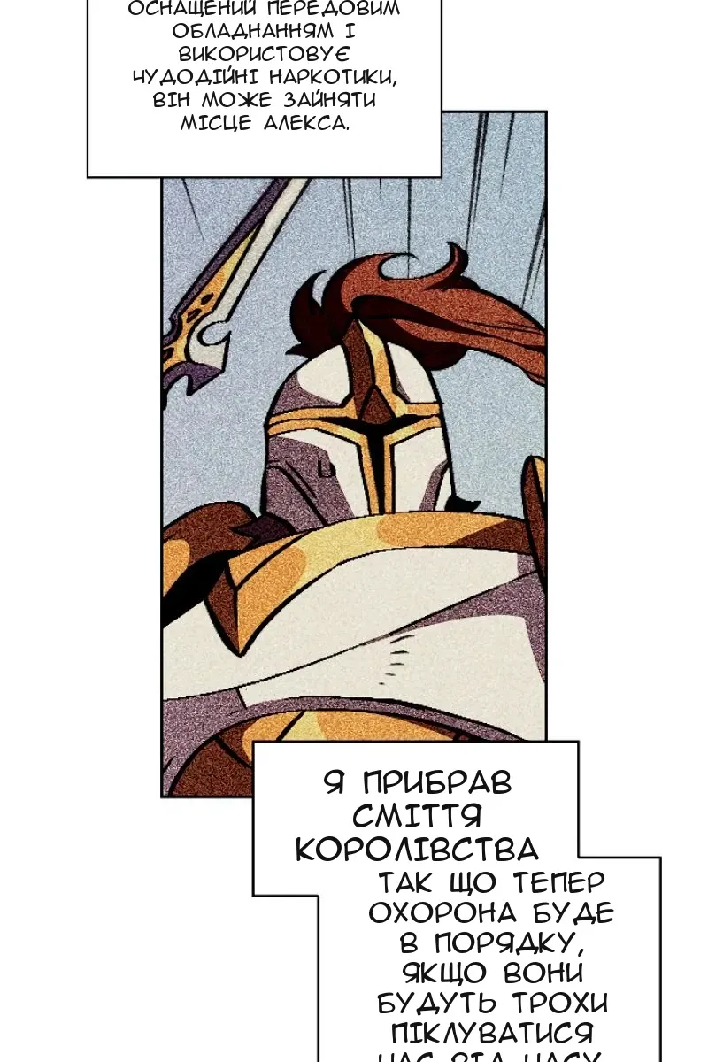 Сторінка 50