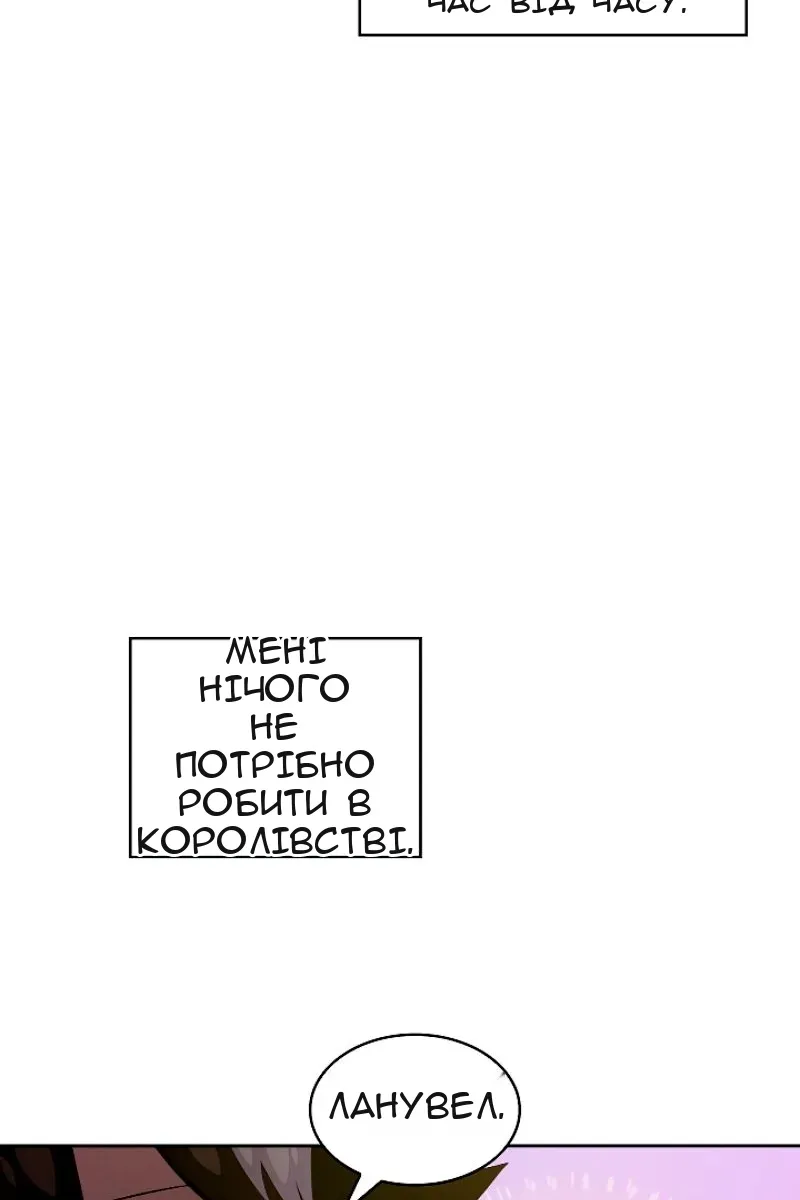 Сторінка 51