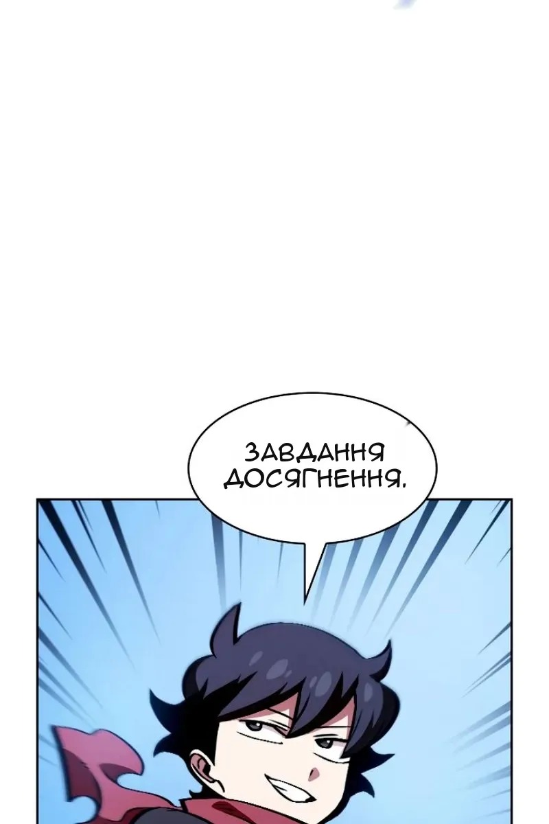 Сторінка 57