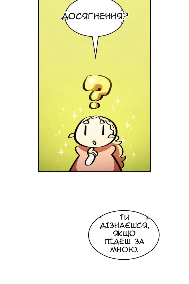 Сторінка 59