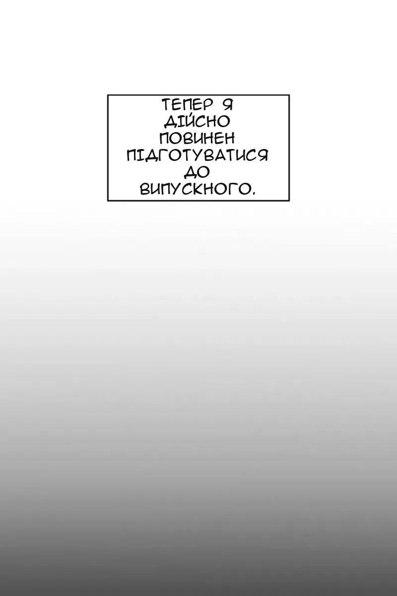 Сторінка 60