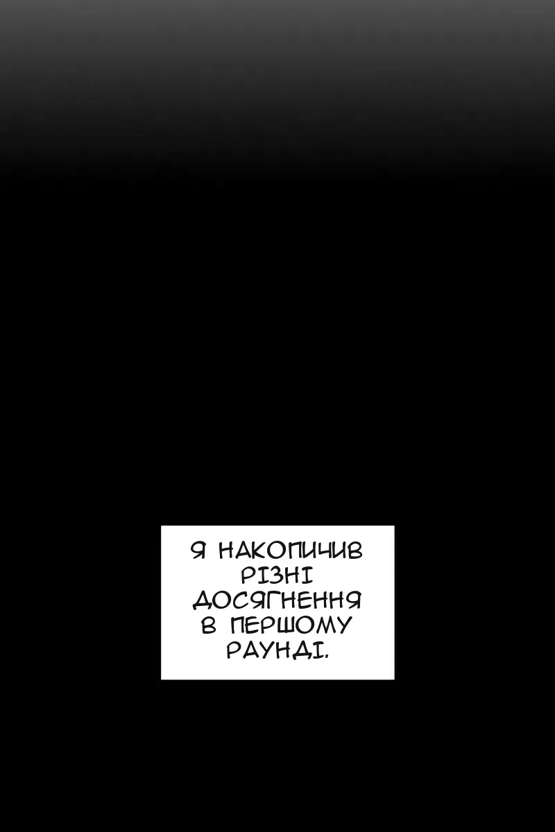 Сторінка 61