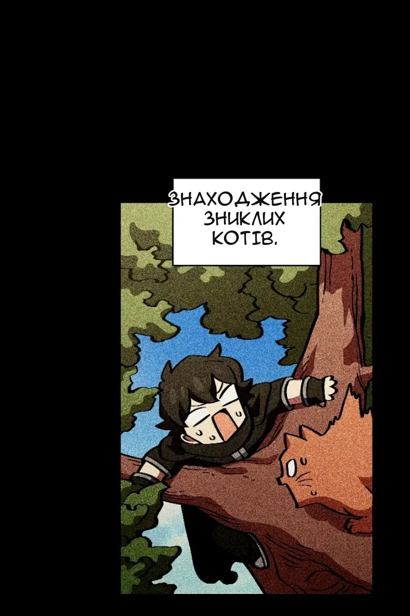 Сторінка 62