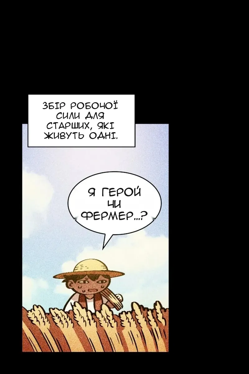 Сторінка 63