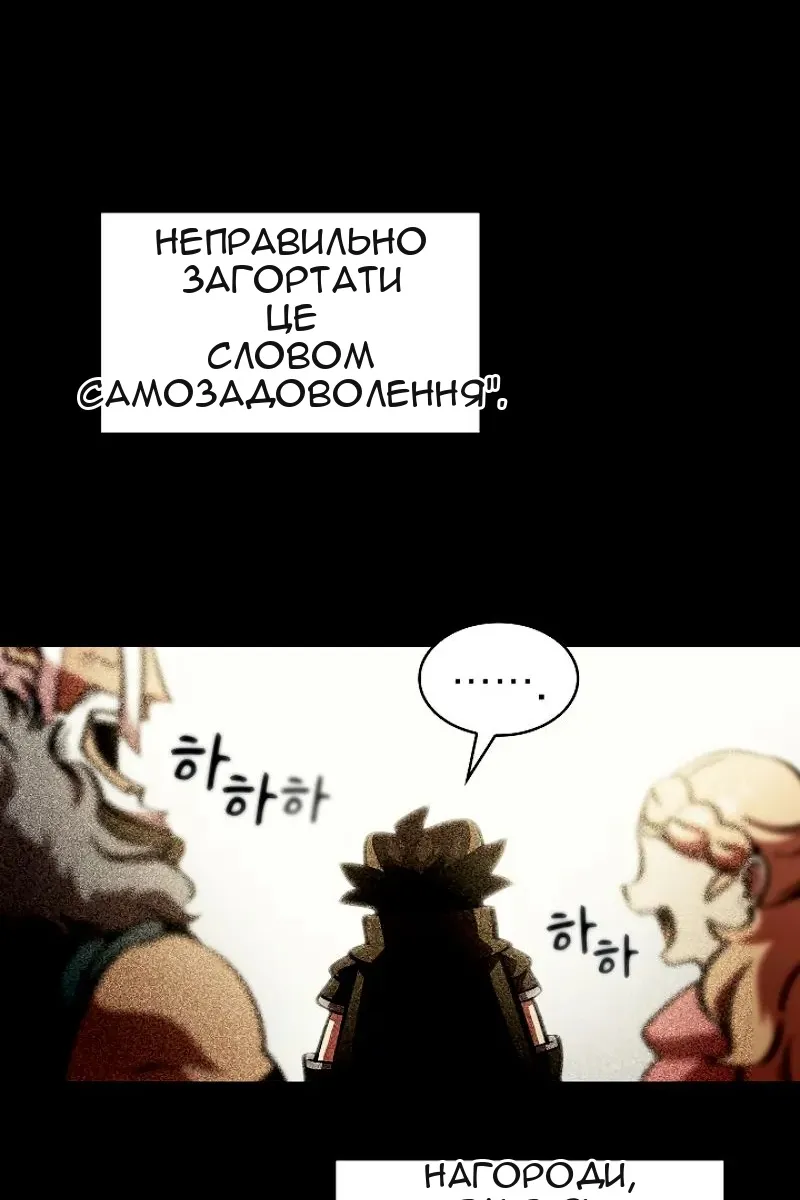 Сторінка 66