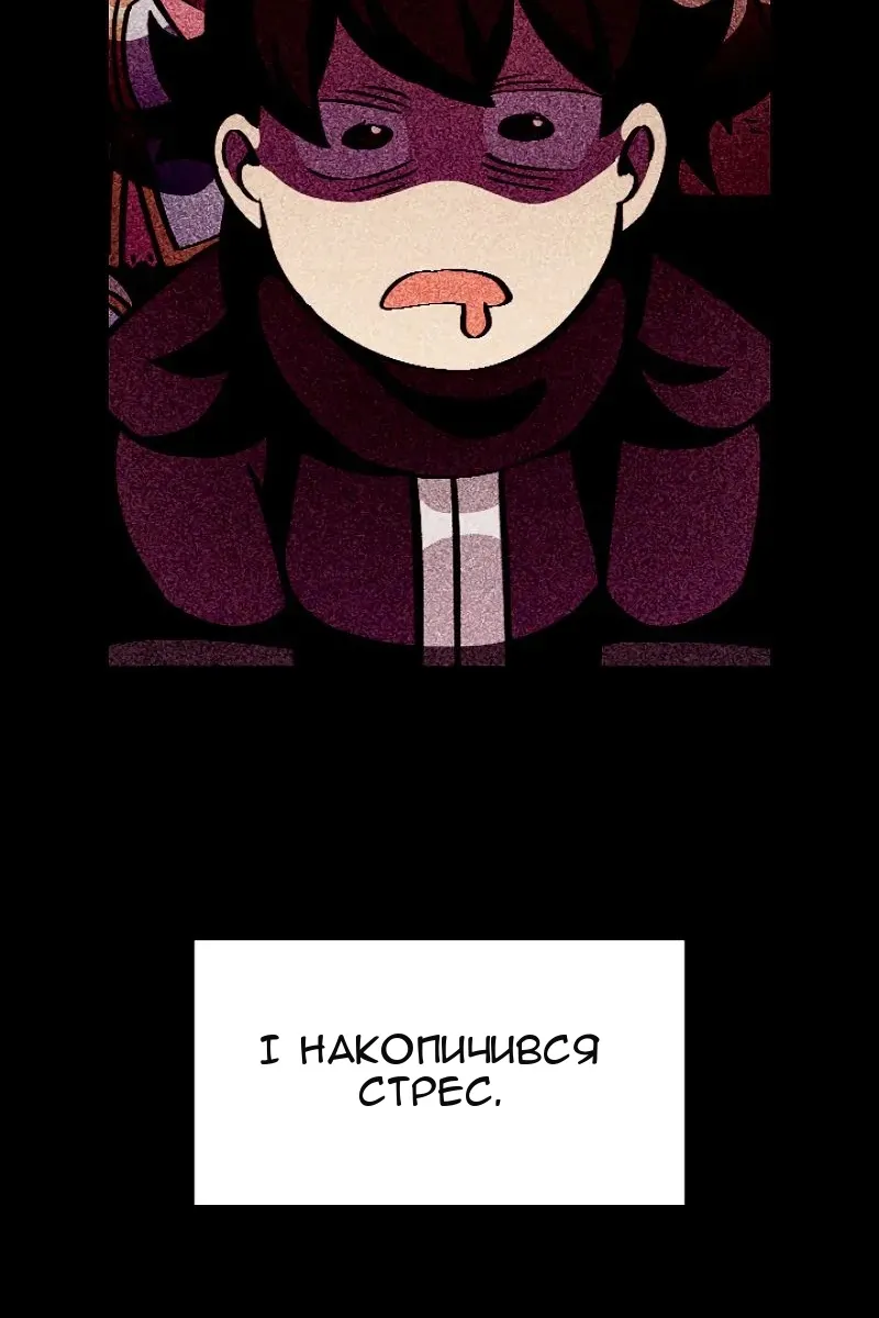 Сторінка 68