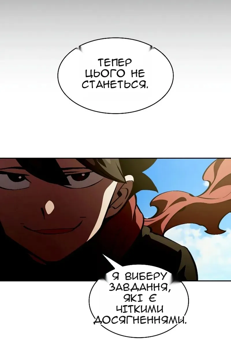 Сторінка 70