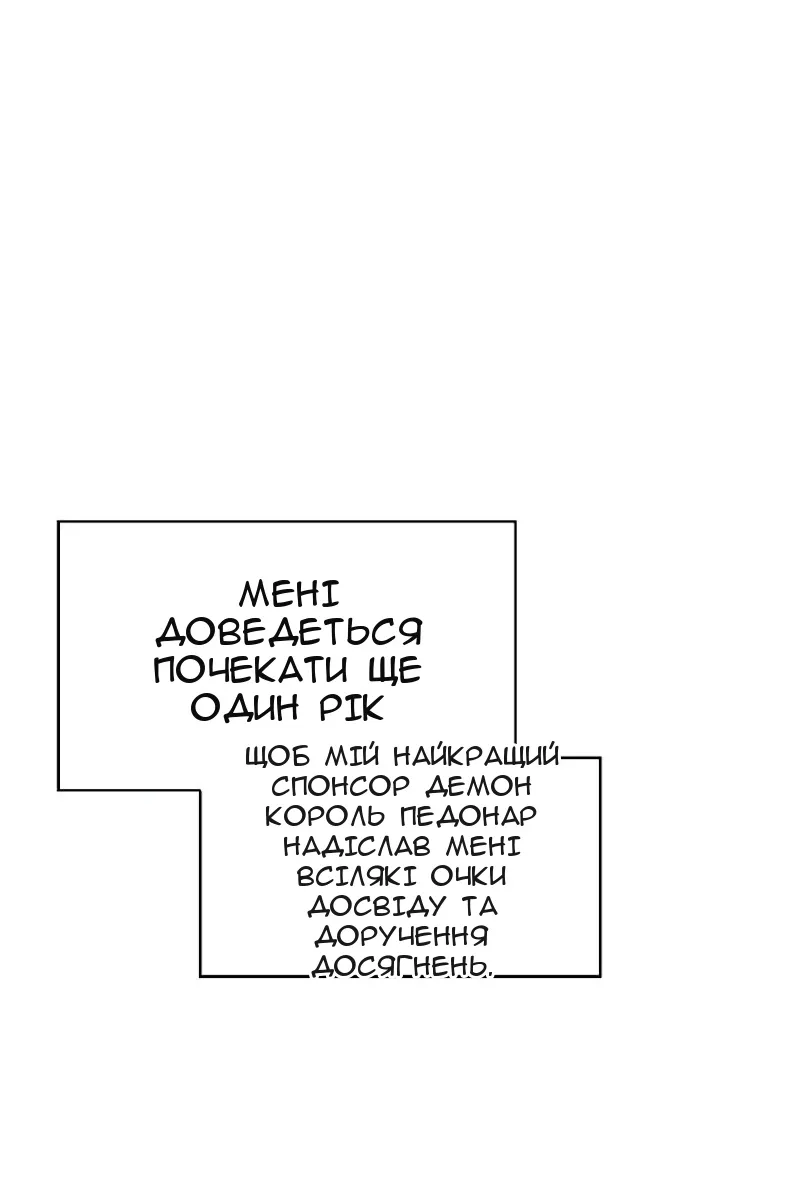 Сторінка 71