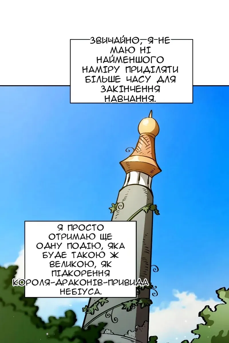 Сторінка 72