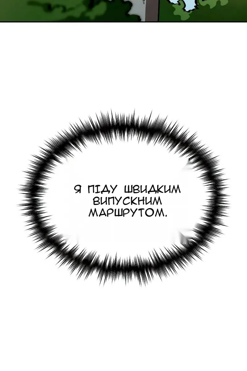Сторінка 73