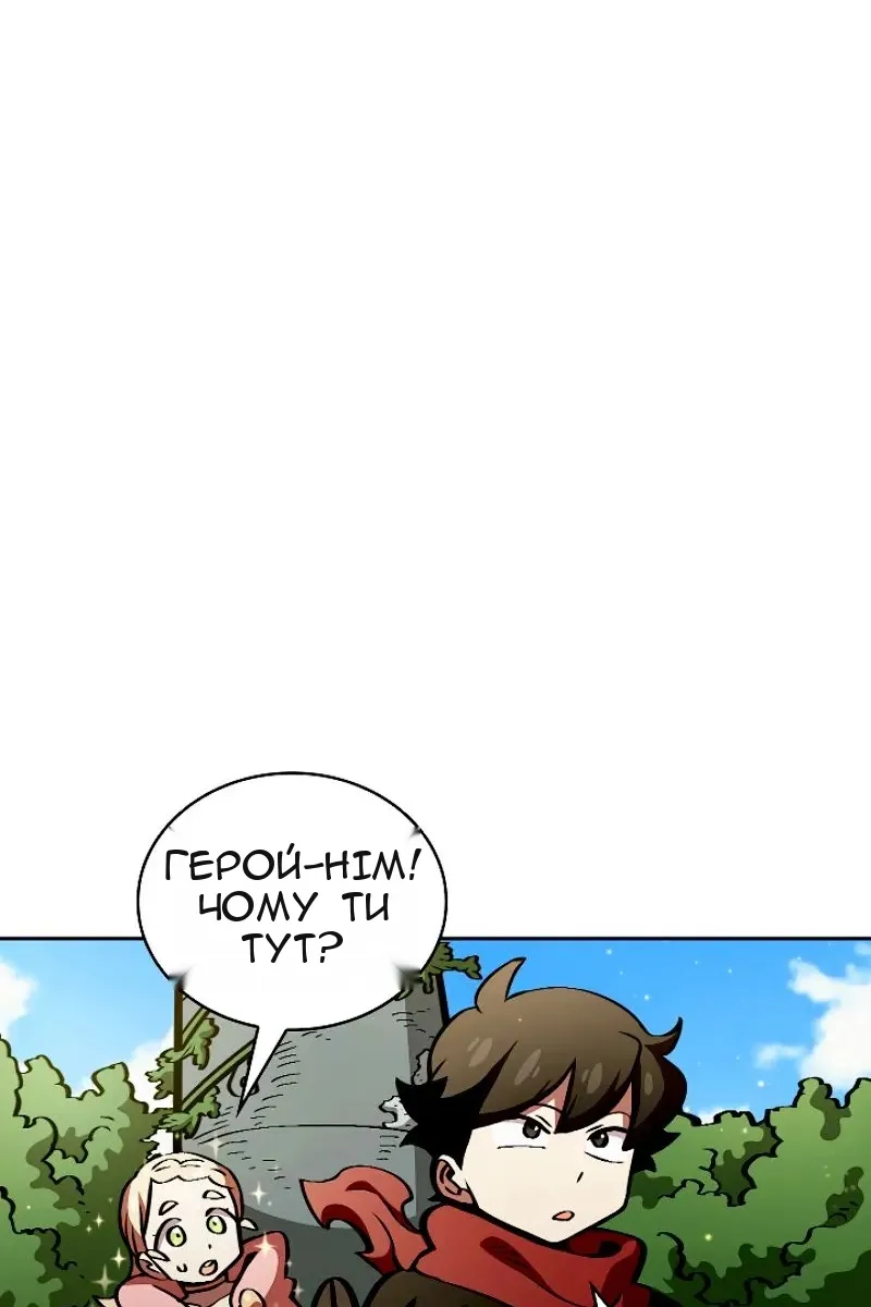 Сторінка 74