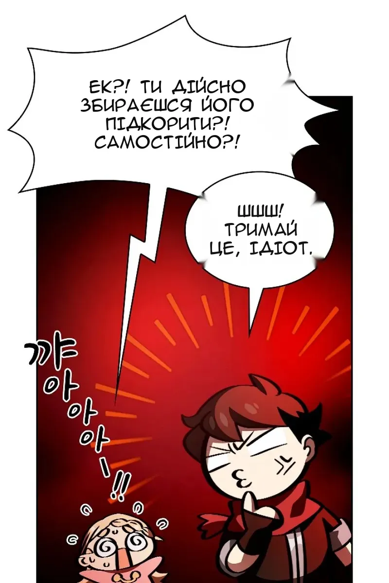 Сторінка 86