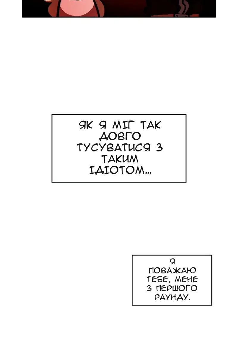 Сторінка 87