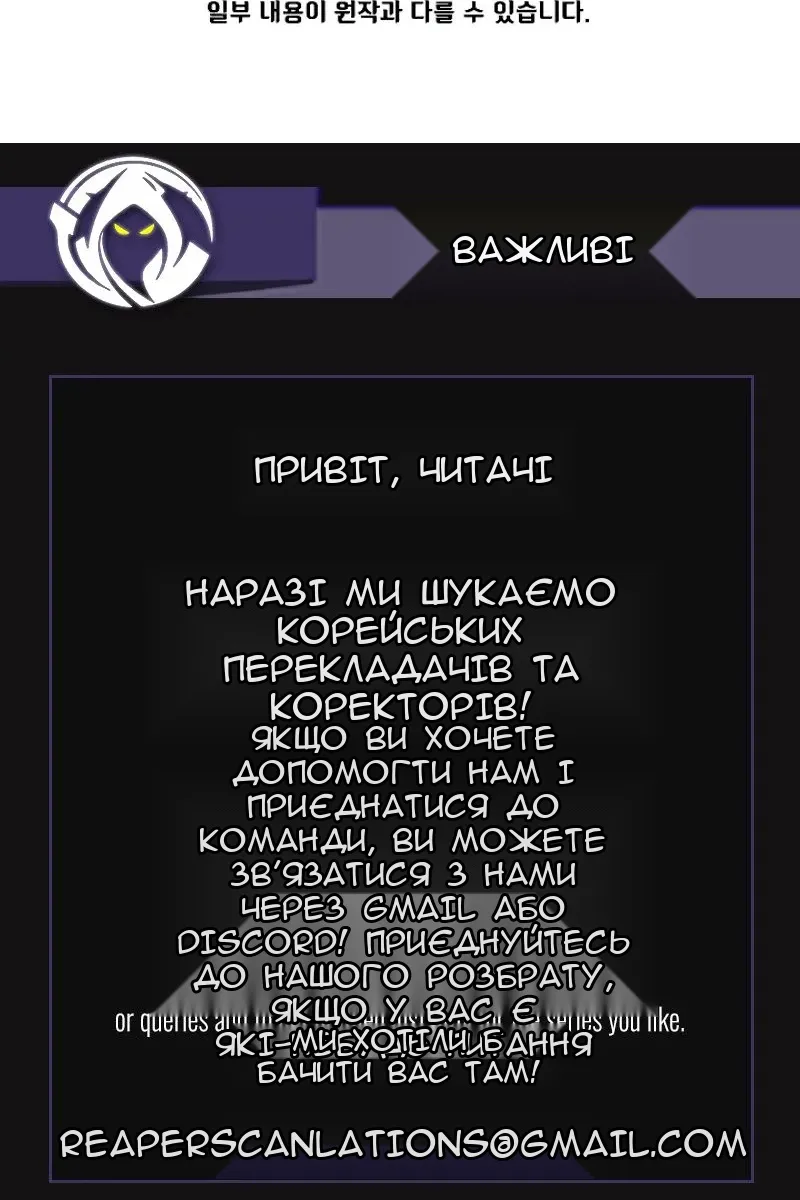 Сторінка 93