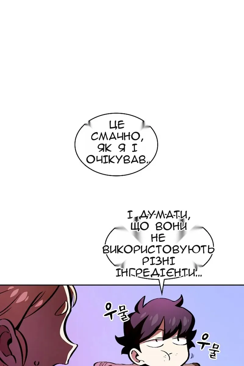Сторінка 5