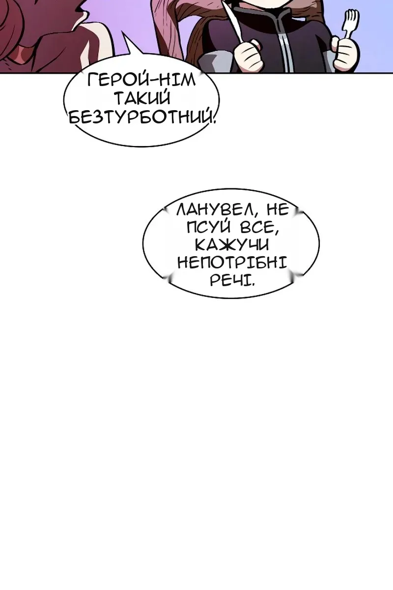 Сторінка 6