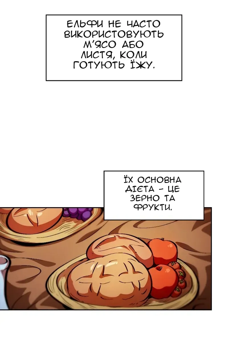 Сторінка 7