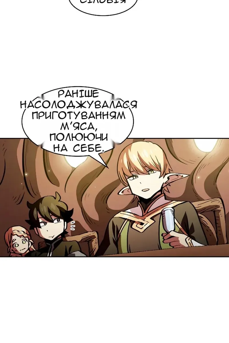 Сторінка 10
