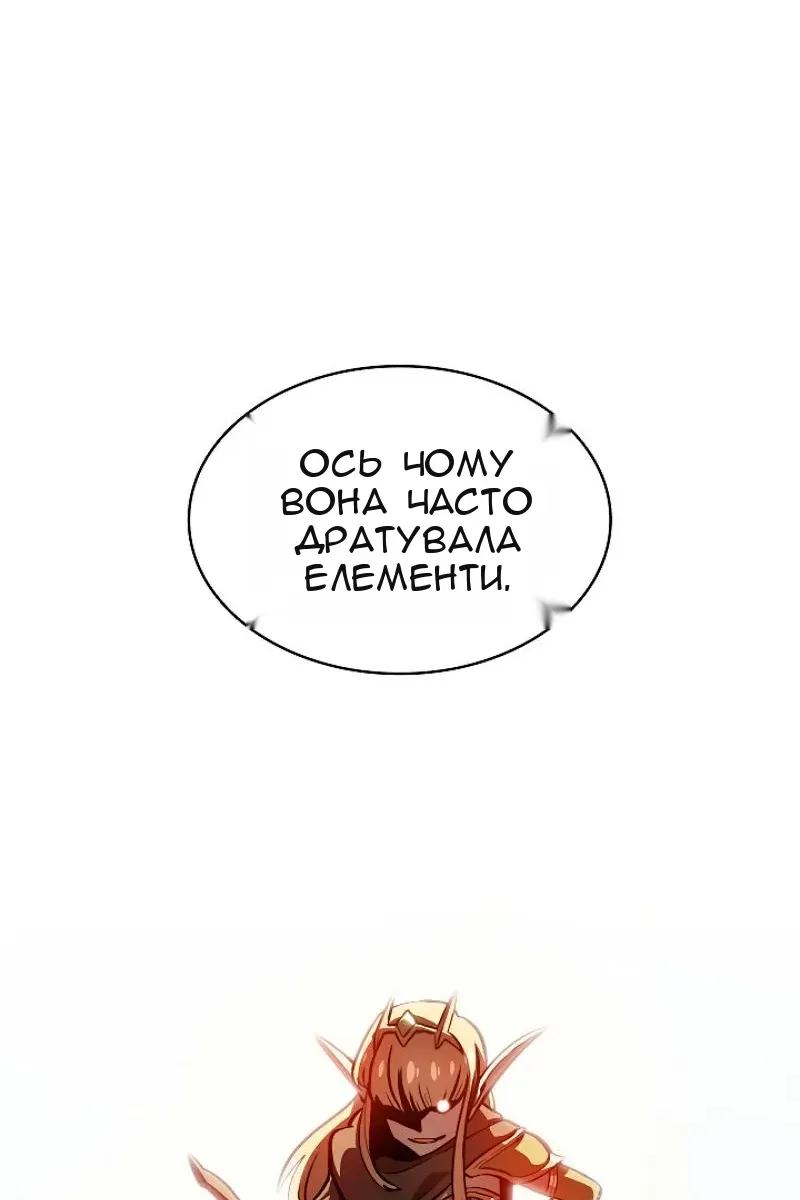 Сторінка 11