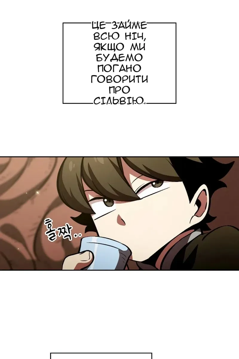 Сторінка 15