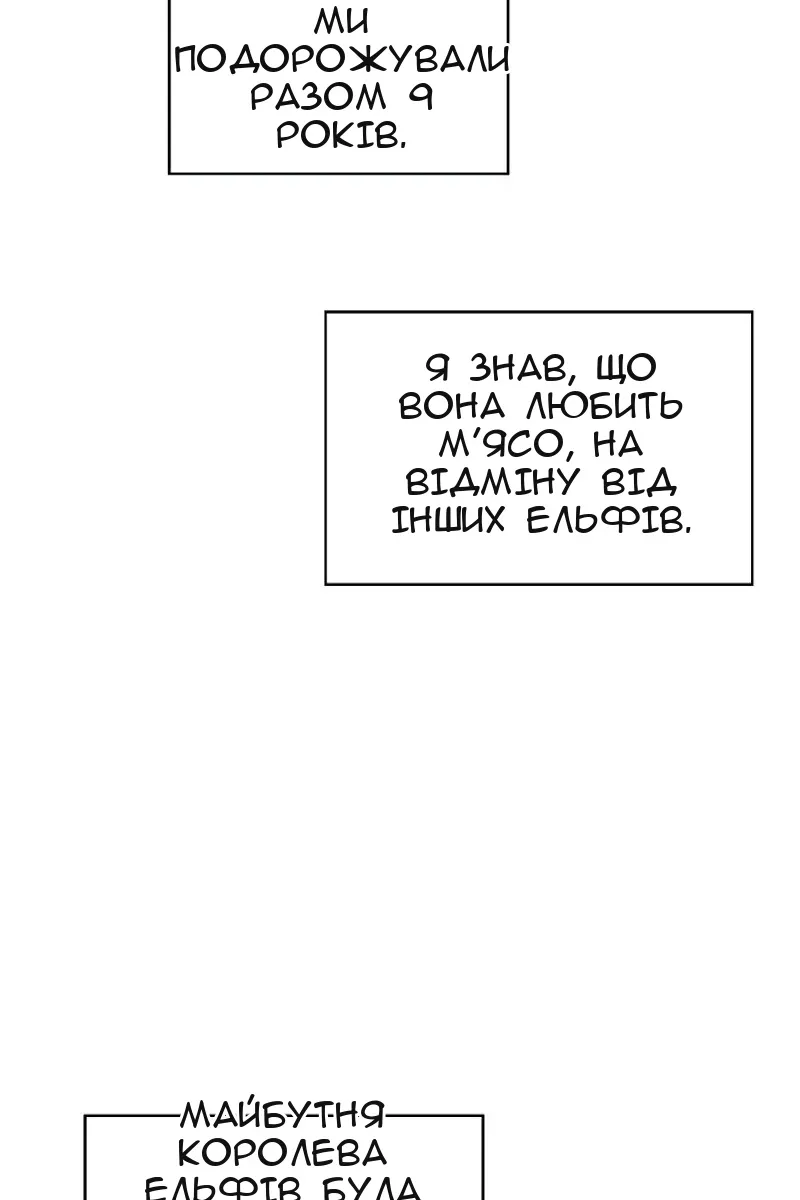 Сторінка 16