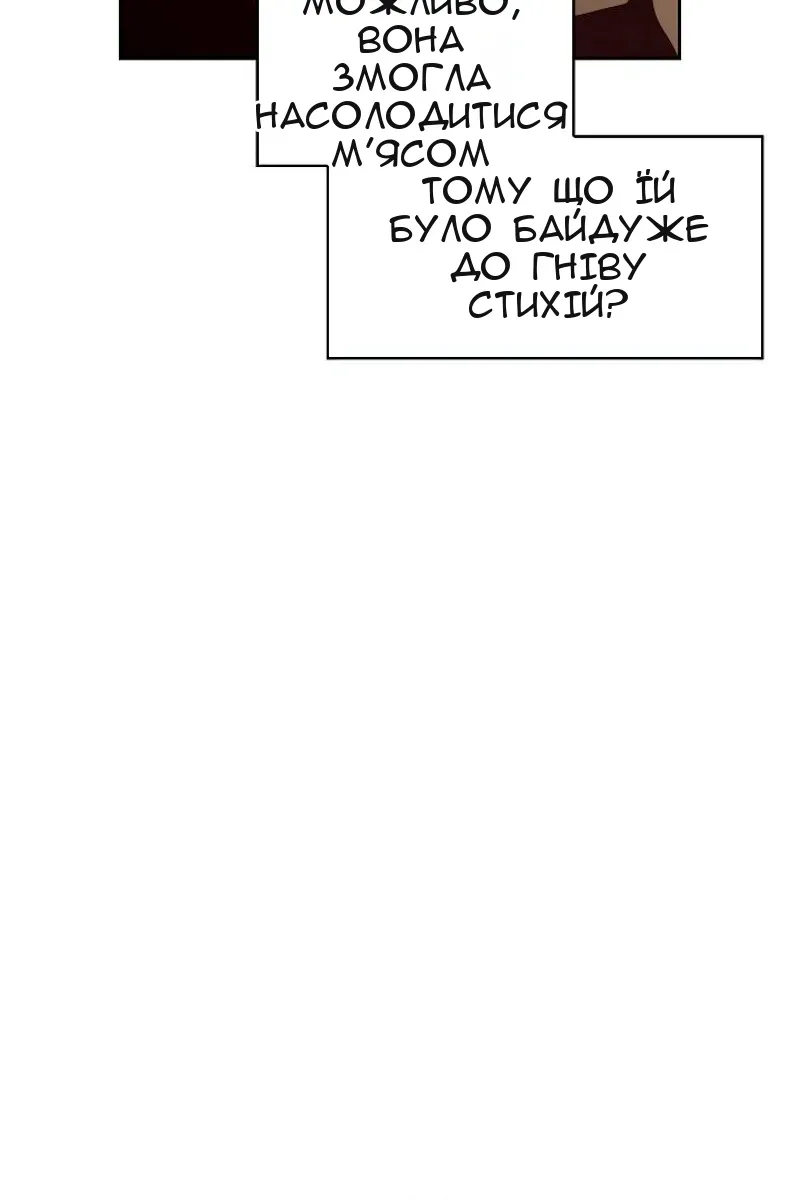 Сторінка 18