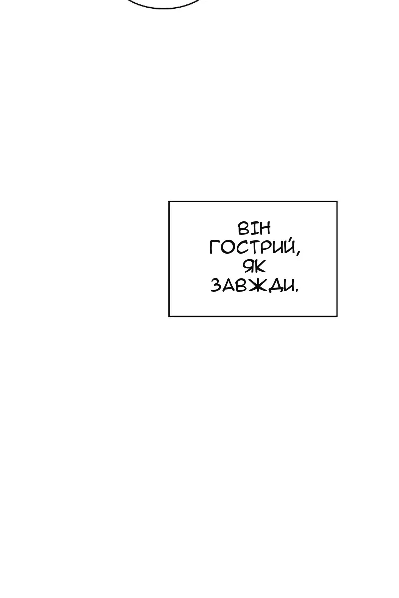 Сторінка 22