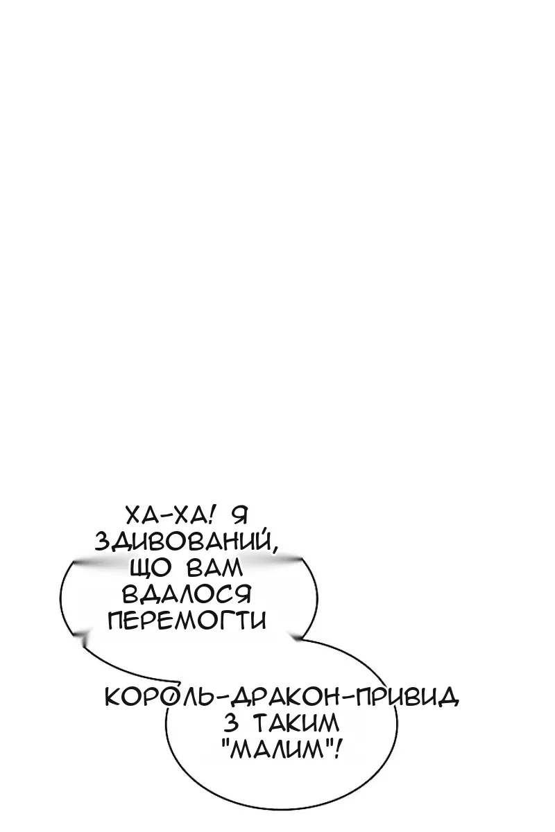 Сторінка 25