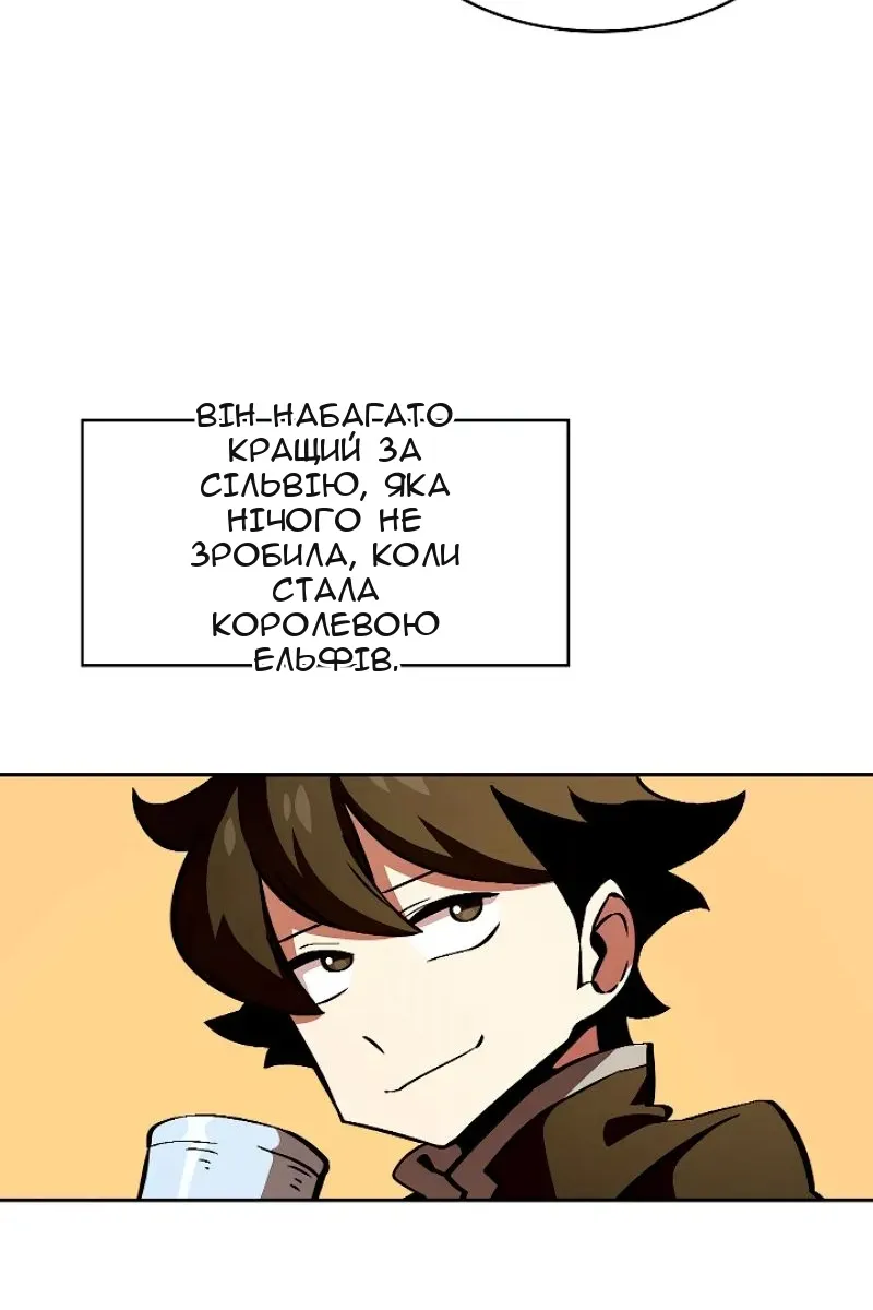 Сторінка 29