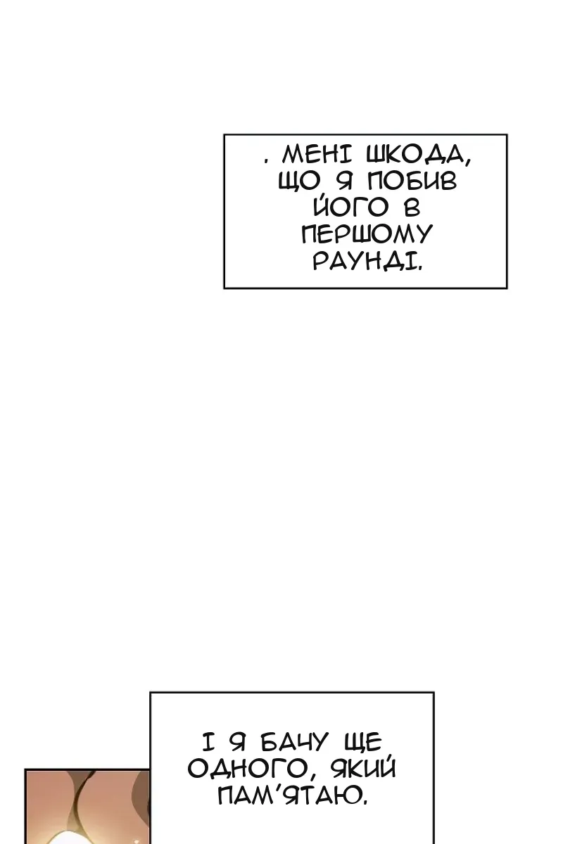 Сторінка 30