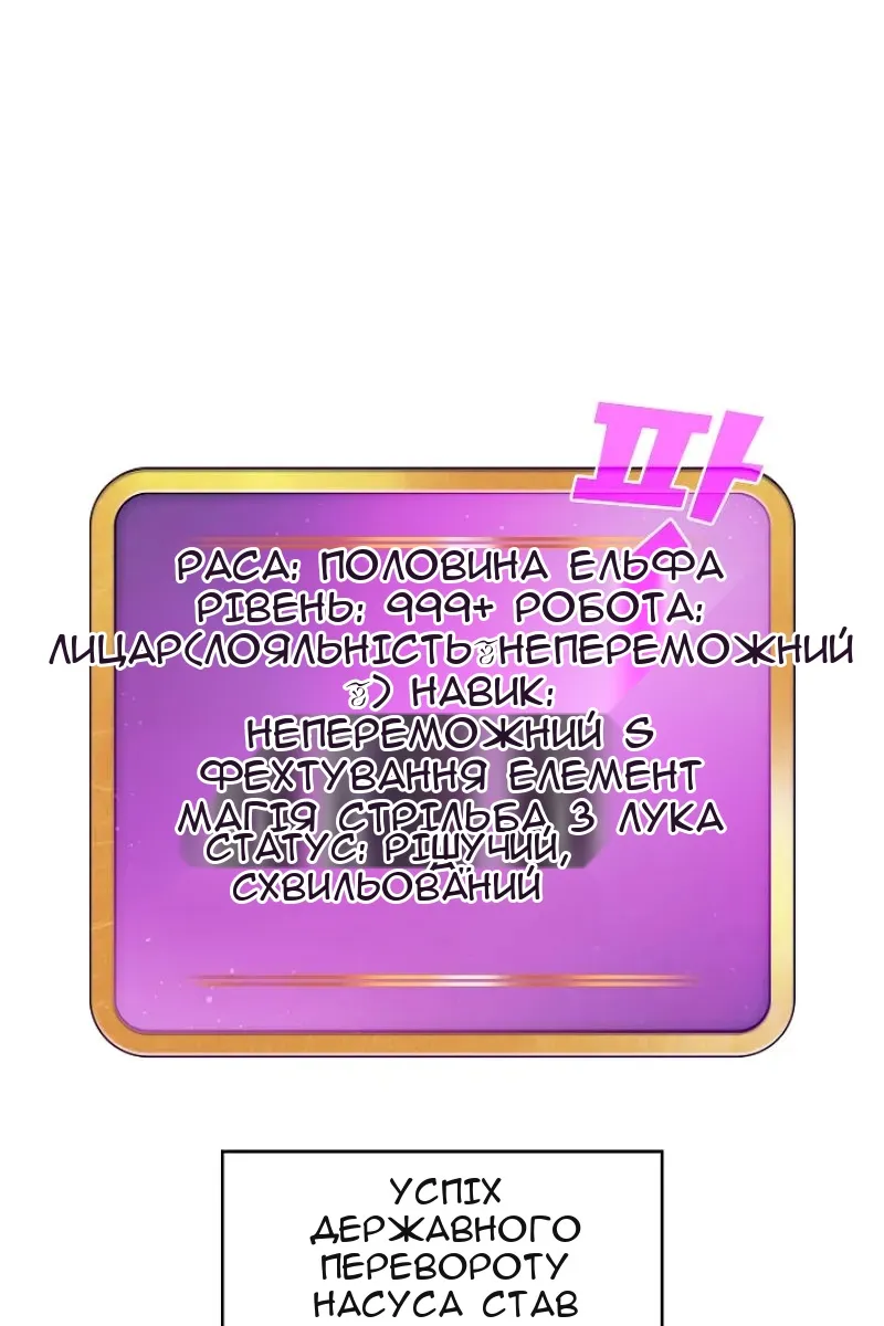 Сторінка 33