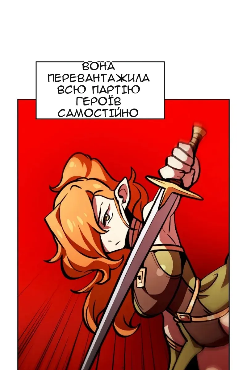 Сторінка 36
