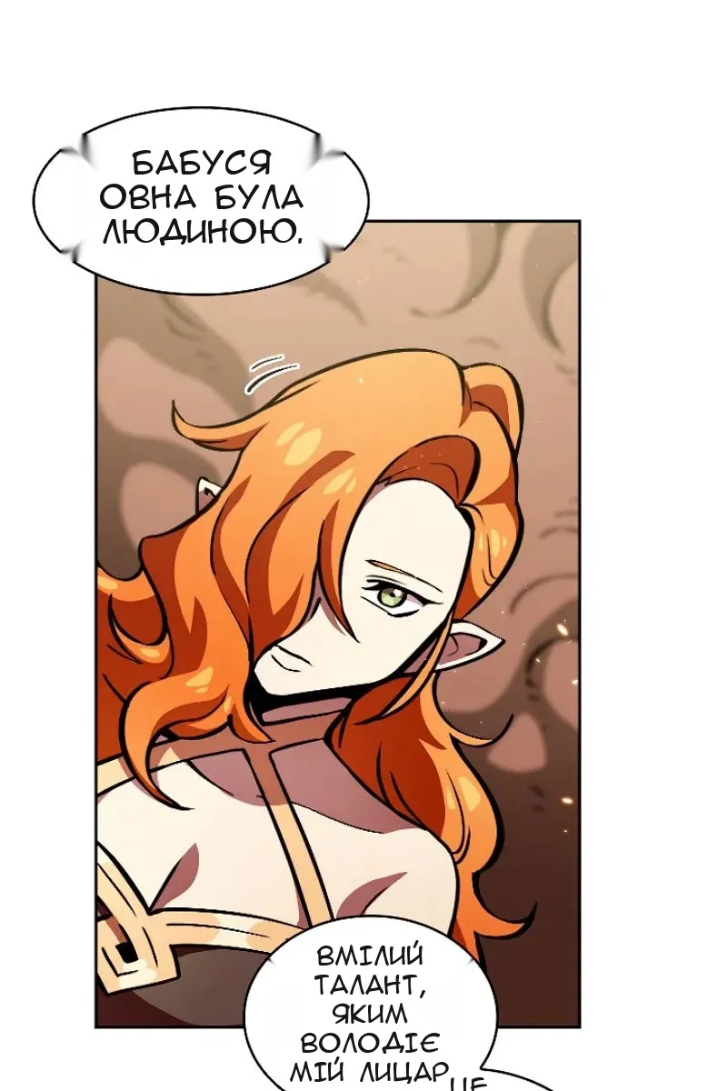 Сторінка 41