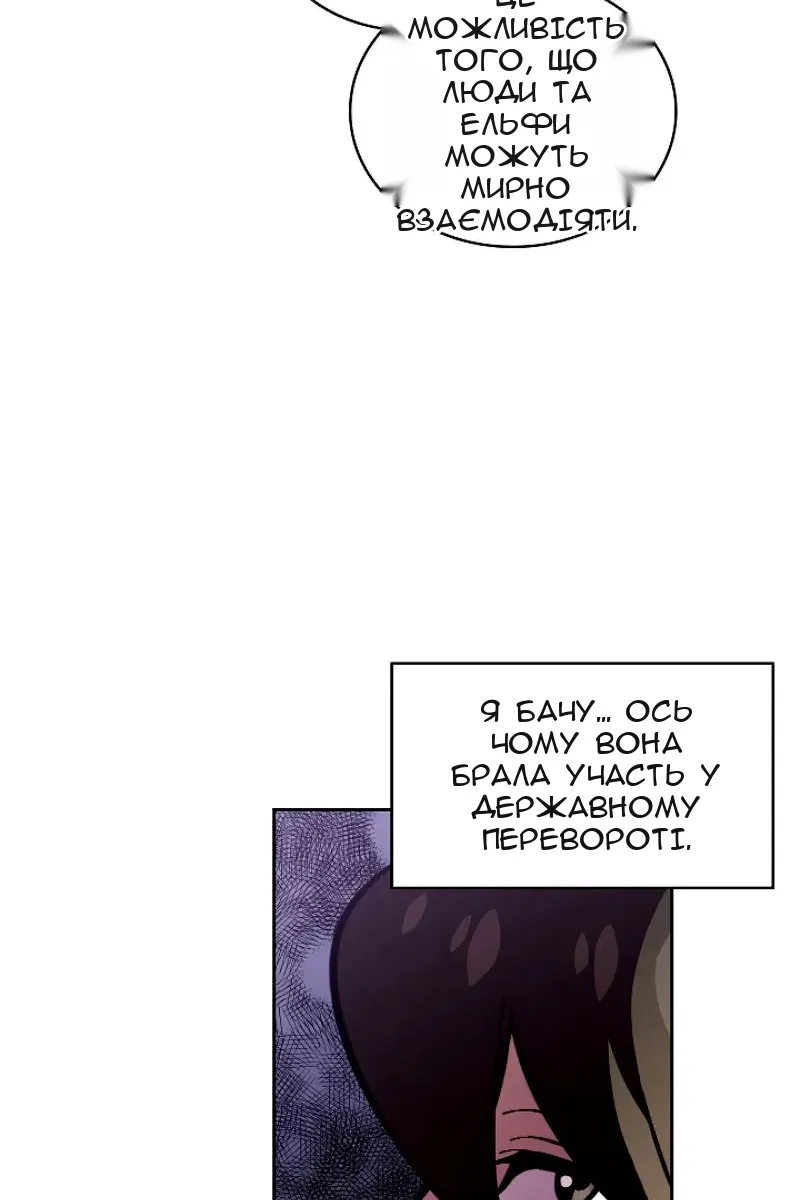 Сторінка 42