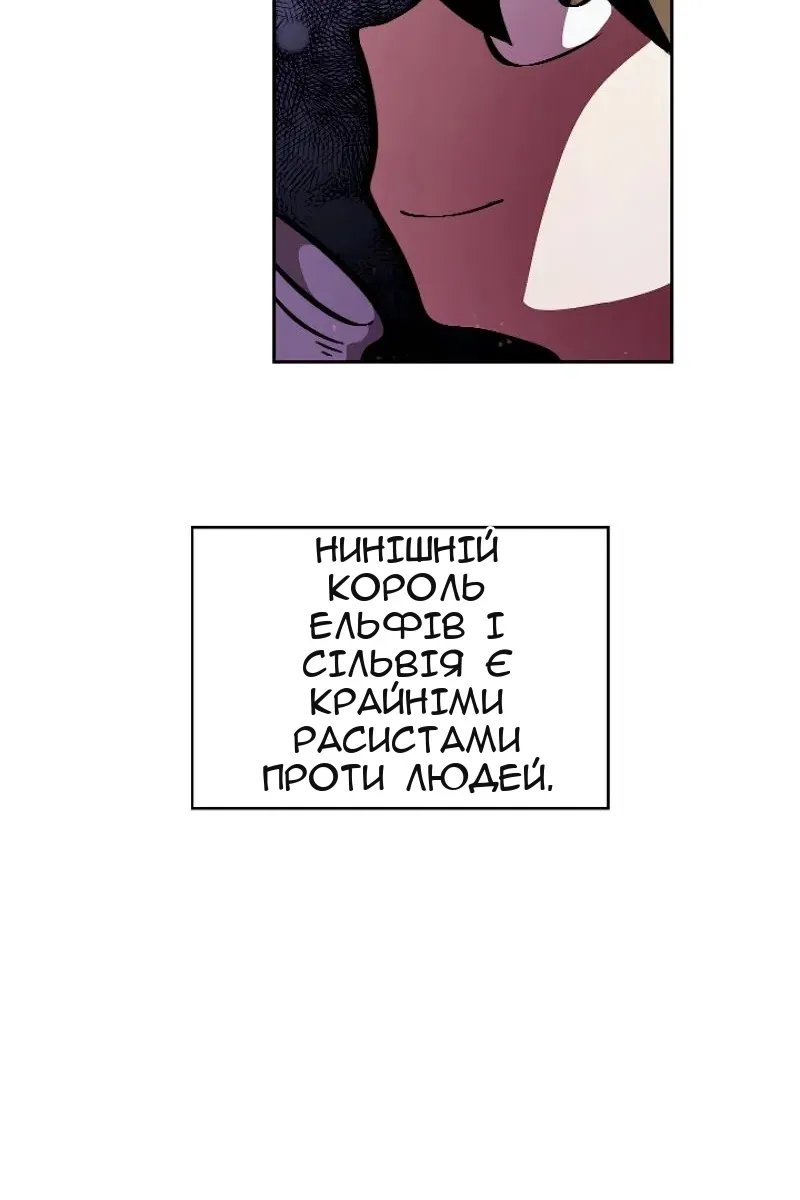 Сторінка 43