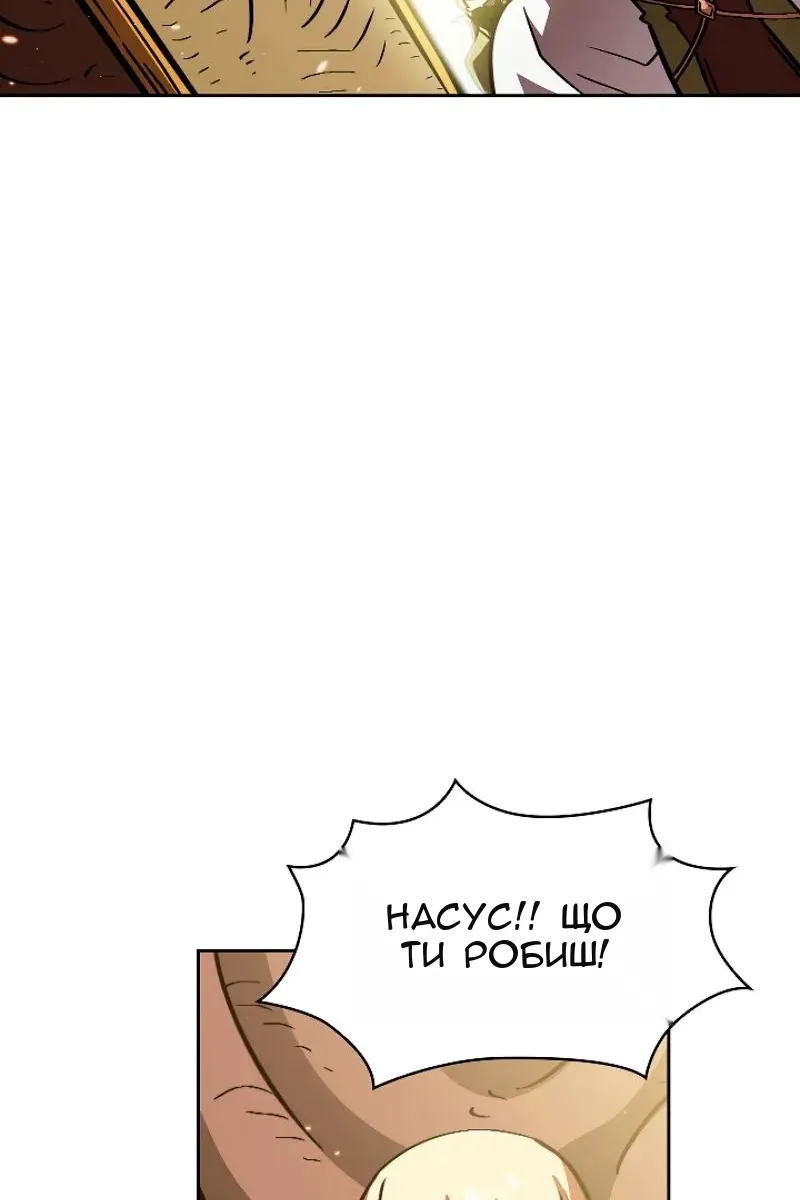 Сторінка 45