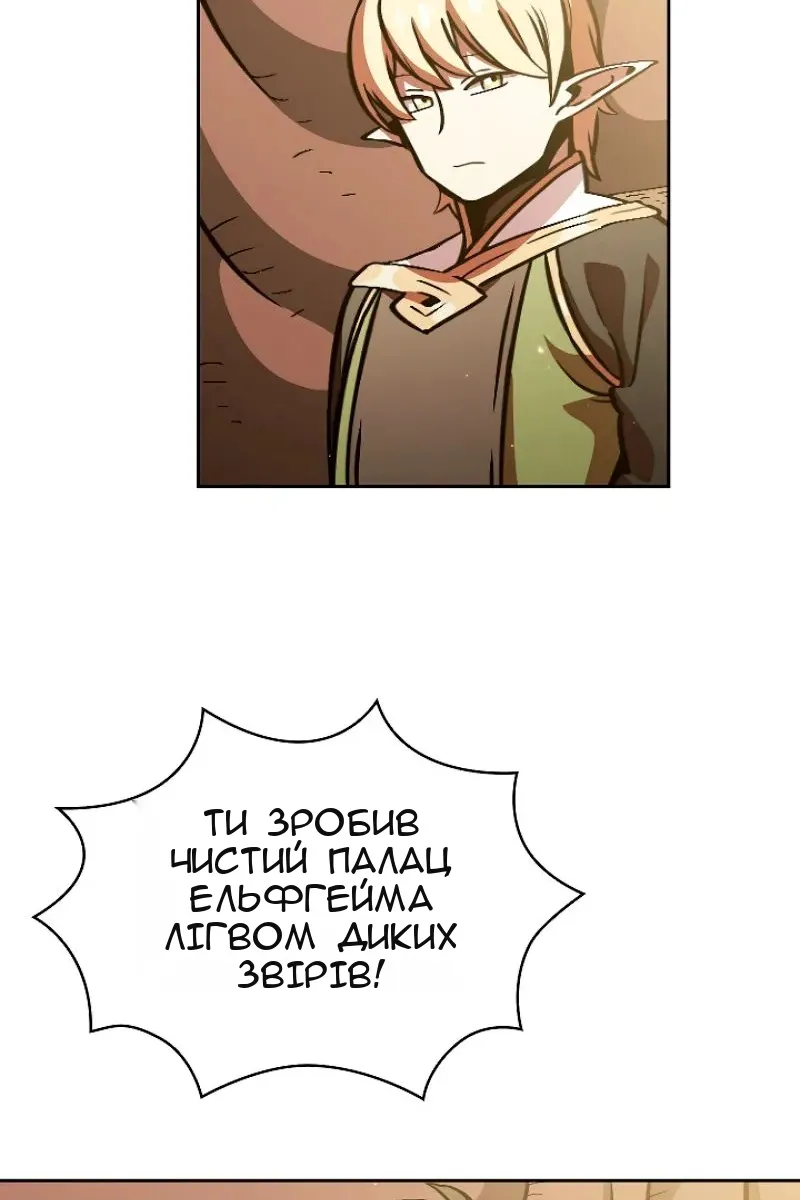 Сторінка 46