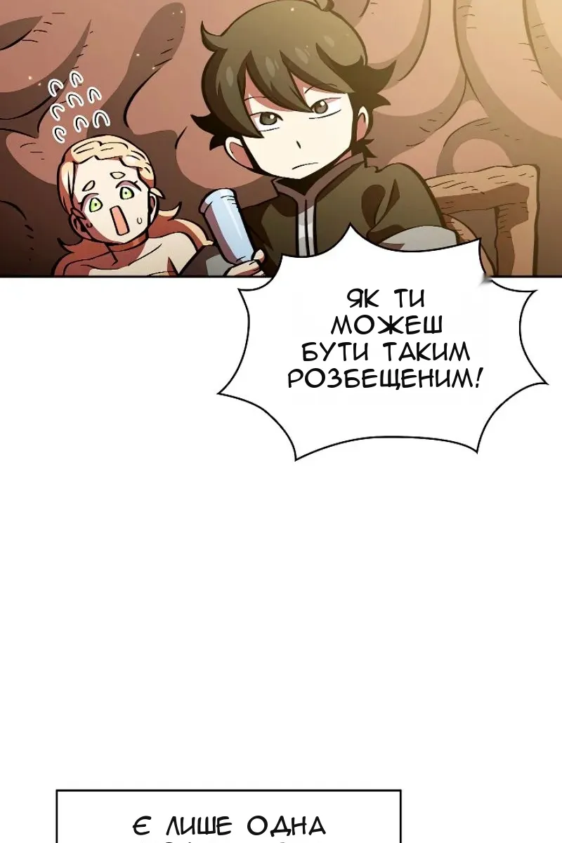 Сторінка 47