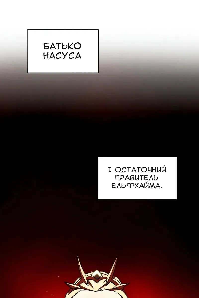 Сторінка 49