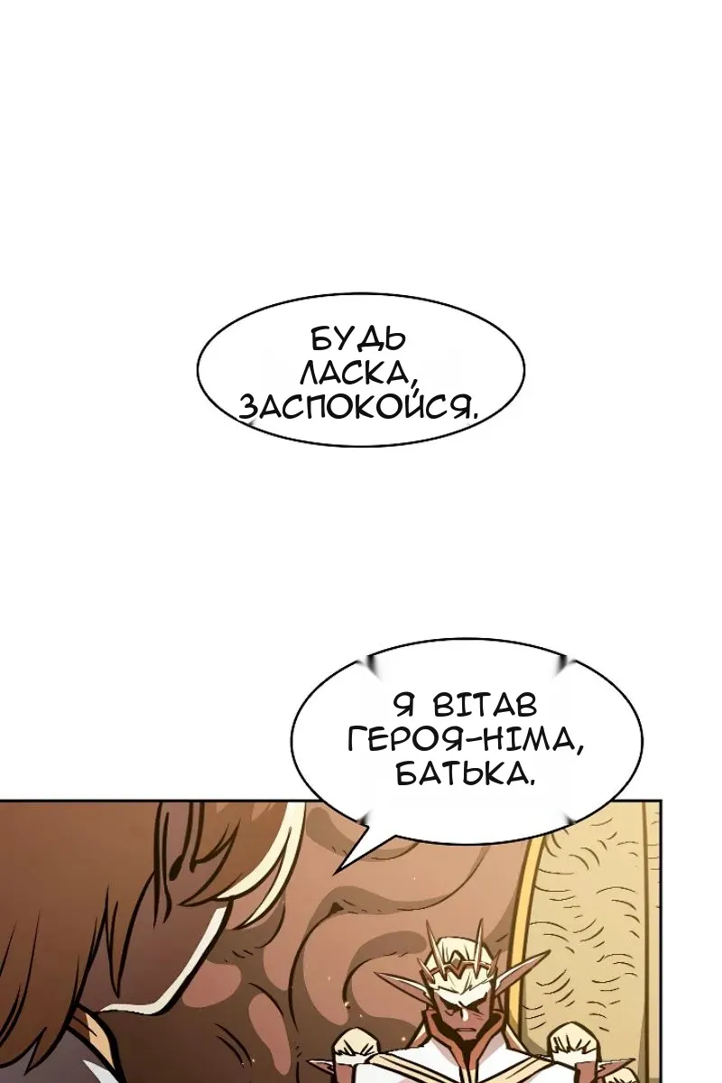 Сторінка 52