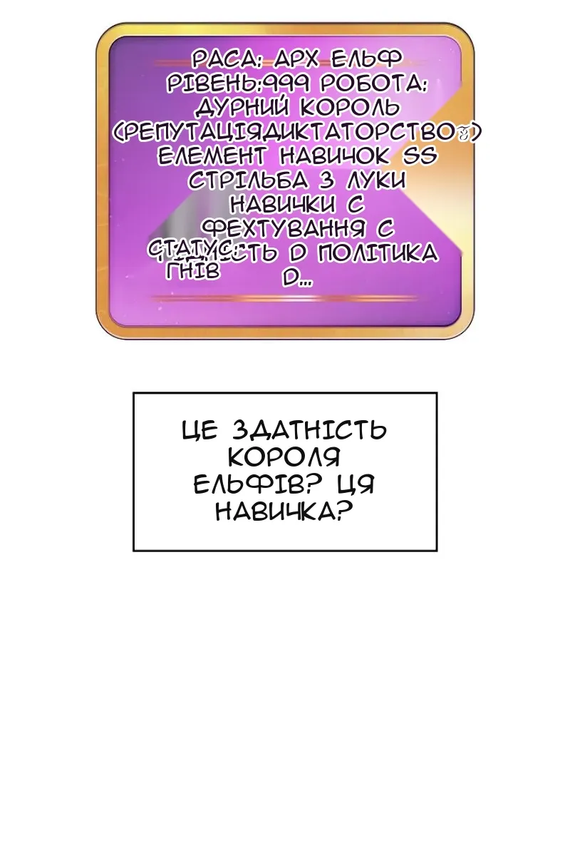Сторінка 58