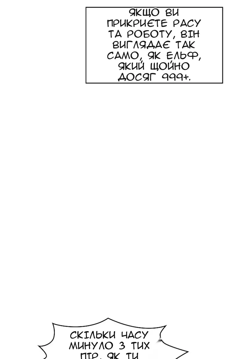 Сторінка 59